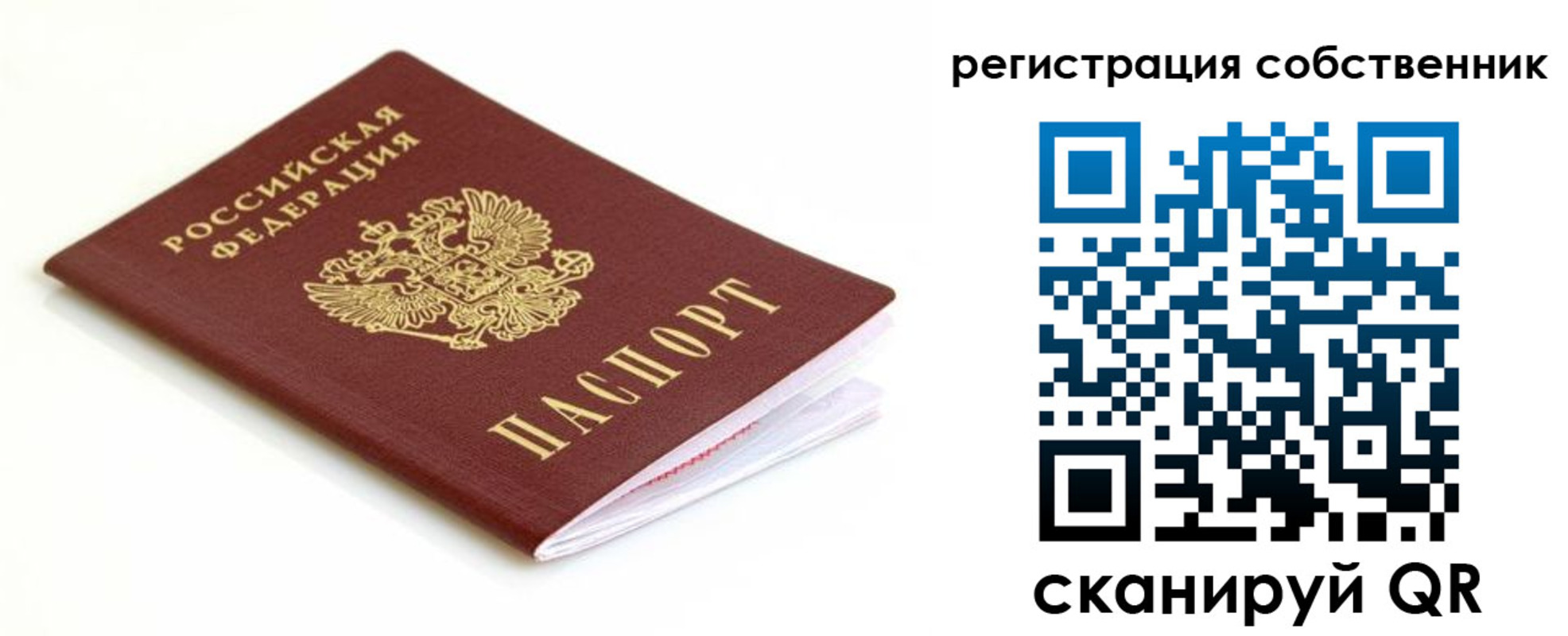 форма 3 в Орле