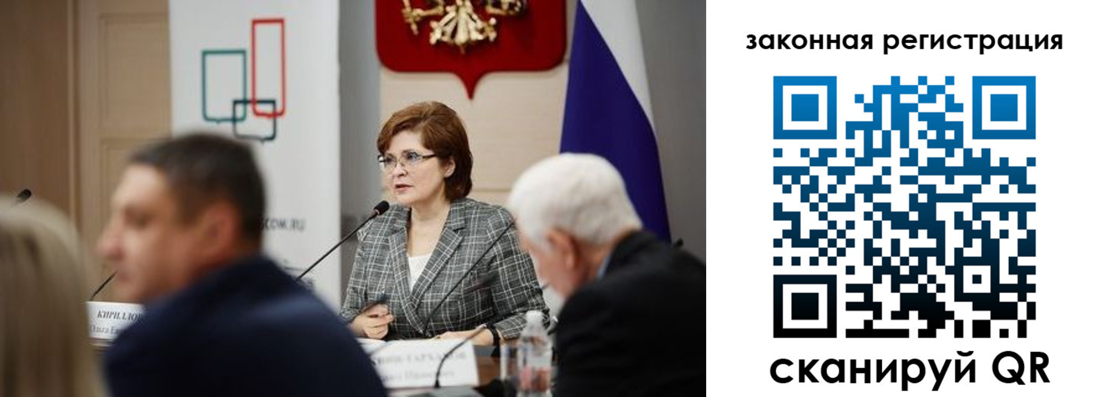 прописка в квартире в Орле