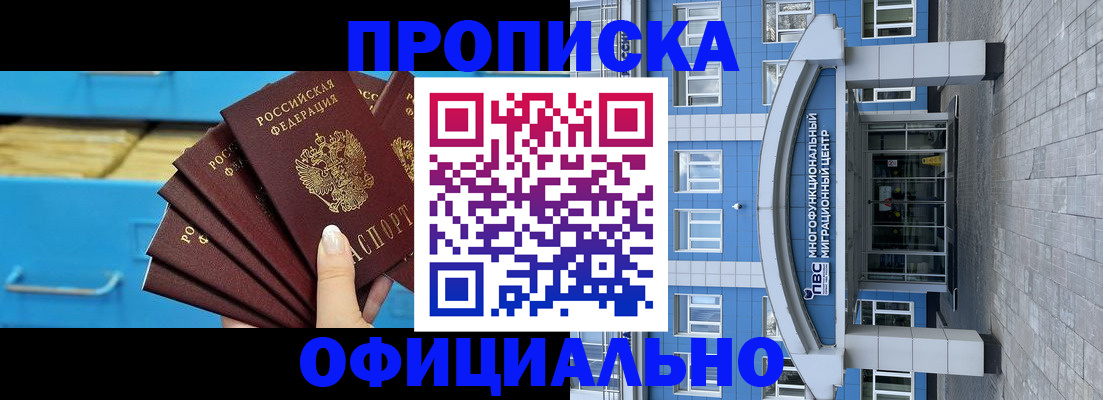 регистрация для дет. сада в Орле