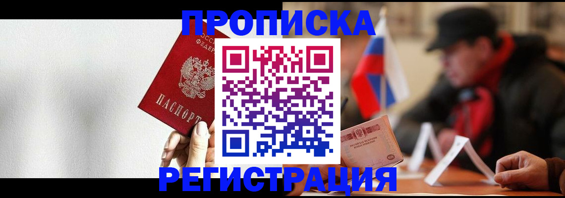 регистрация для дет. сада в Орле